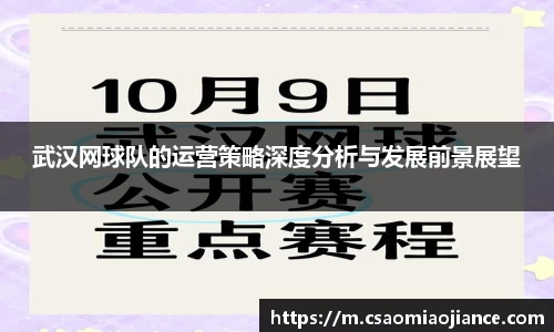 77体育app下载官网