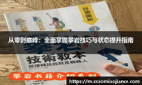 77体育app下载官网