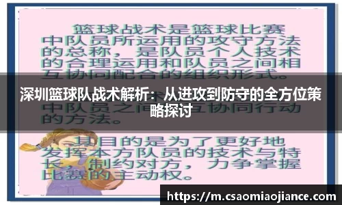 77体育
