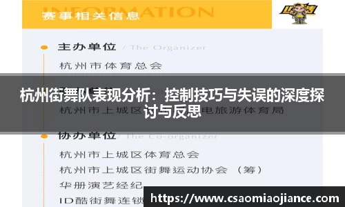 77体育app下载官网