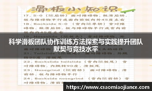 77体育app下载官网