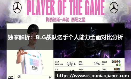 77体育电脑版