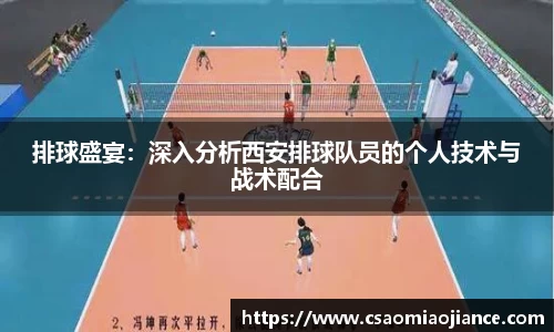 77体育app下载官网