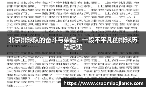77体育官网