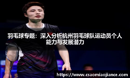 77体育app下载官网