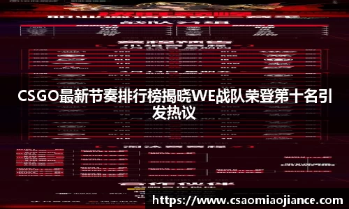 77体育电脑版