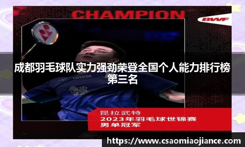 77体育app下载官网