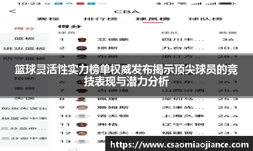 77体育电脑版