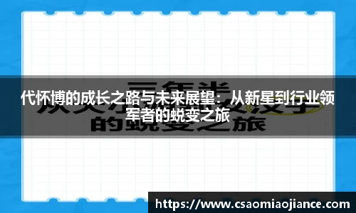 77体育