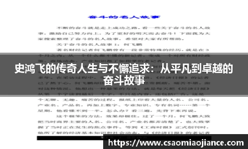 77体育官网