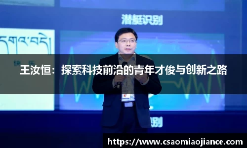 77体育app下载官网