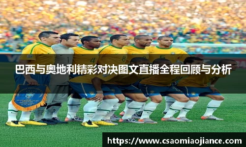 77体育电脑版