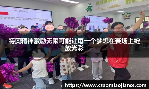 77体育官网