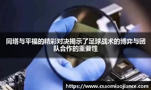 77体育app下载官网