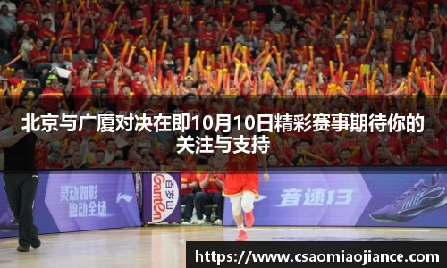 77体育app下载官网