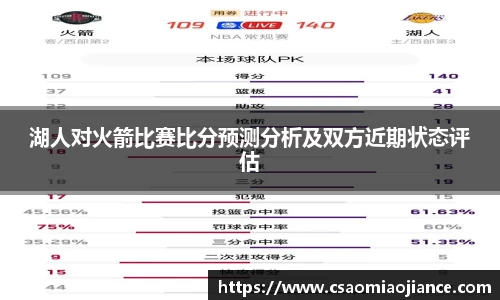 77体育官网