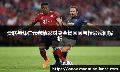 77体育电脑版