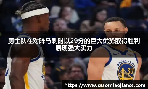 77体育