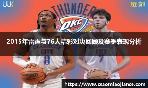 77体育电脑版