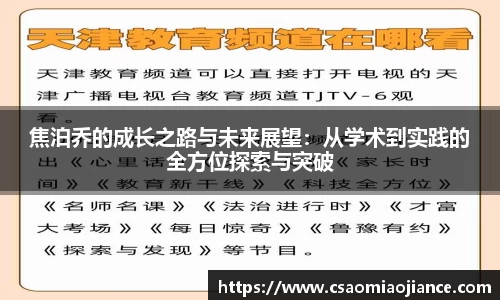 77体育电脑版