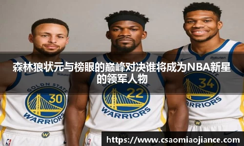 77体育官网