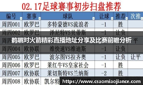 77体育官网