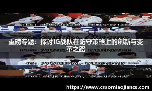 77体育app下载官网