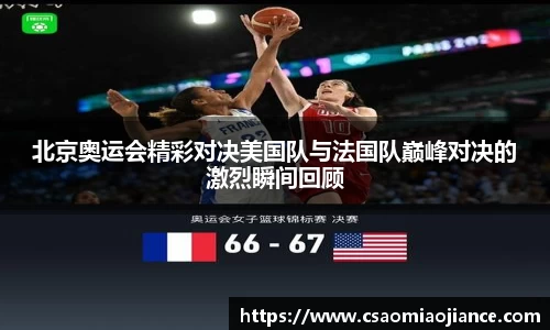 77体育