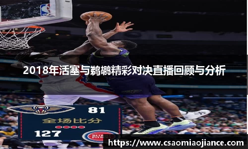 77体育app下载官网