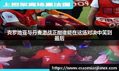77体育电脑版
