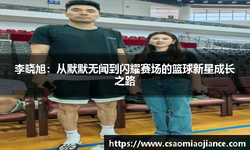 77体育app下载官网