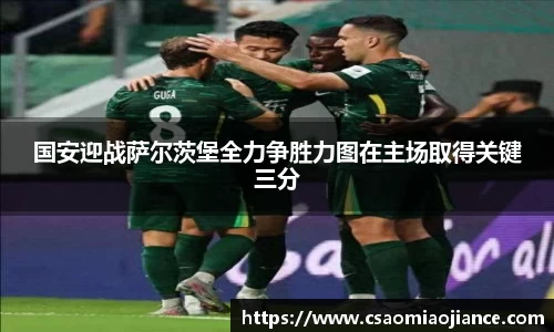 77体育电脑版