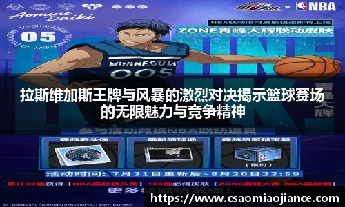 77体育官网