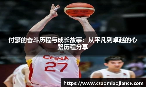 77体育app下载官网