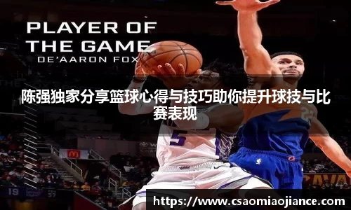 77体育app下载官网