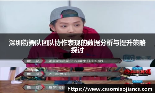 77体育app下载官网