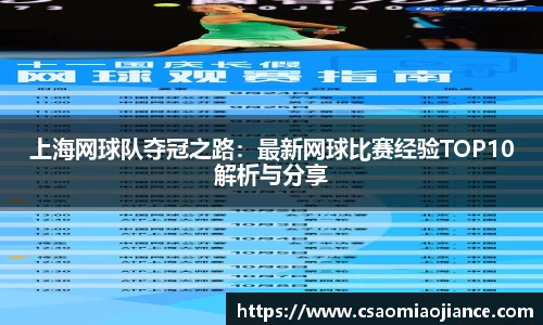 77体育app下载官网