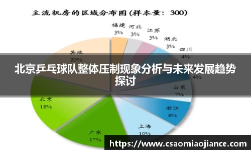 77体育app下载官网